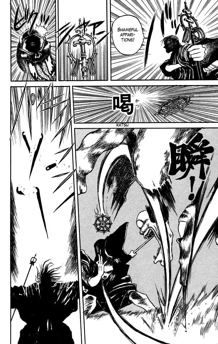 Ushio and Tora Chapter 25 18